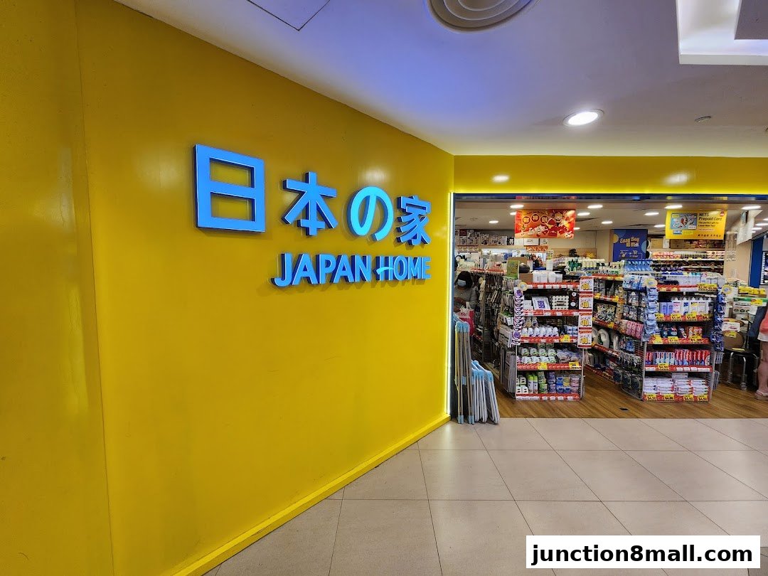 The entrance to a Japan Home store with bright yellow walls and blue signage.