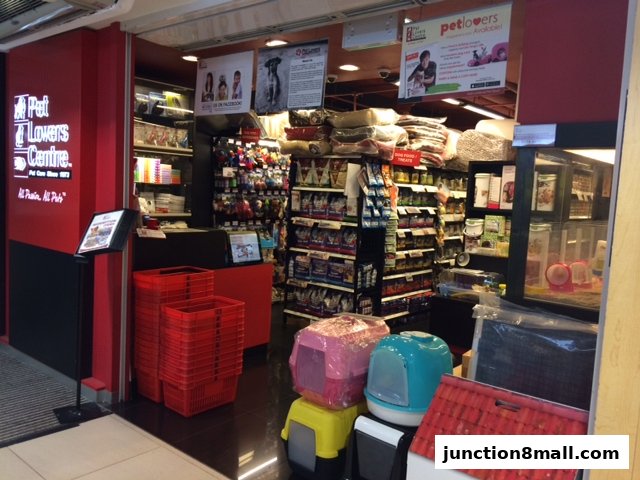 The entrance of Pet Lovers Centre, a pet supply store, stocked with various pet products.