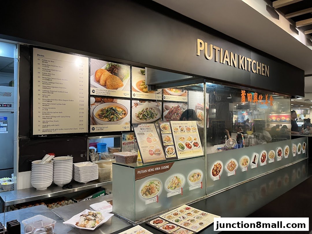Putian Kitchen