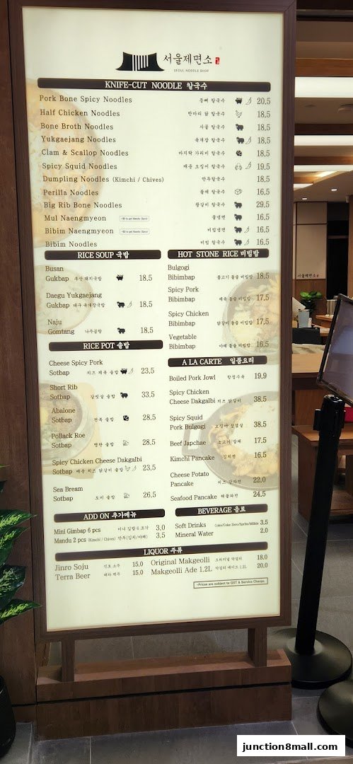 A menu board for Seoul Noodle Shop featuring various noodle dishes, rice dishes, and drinks.