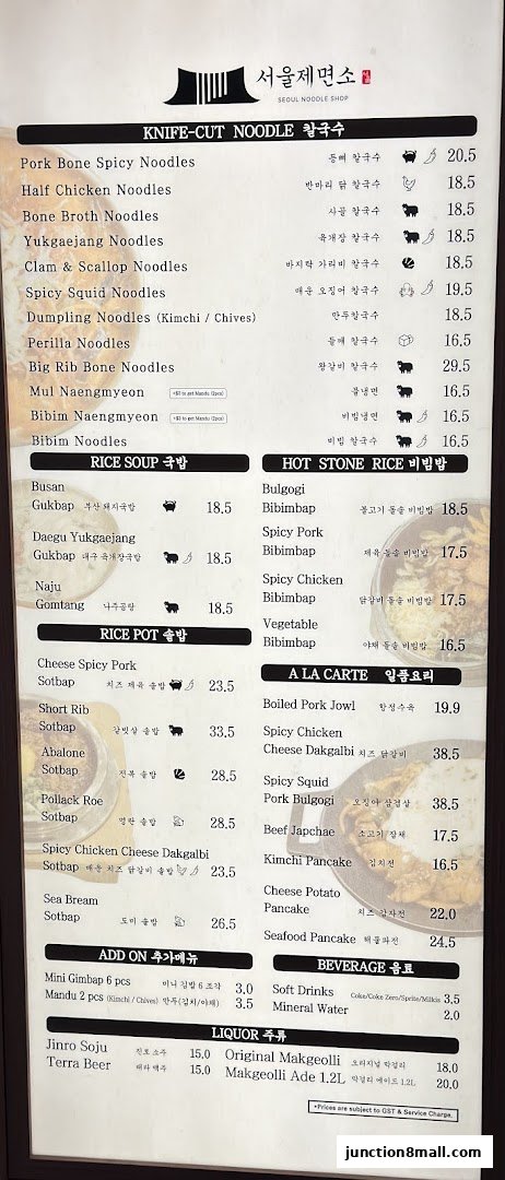 A menu for Seoul Noodle Shop featuring various noodle dishes, rice bowls, and beverages.