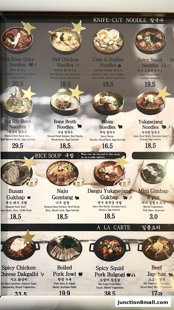 A menu displaying various Korean noodle soups, rice soups, and a la carte dishes with enticing images and prices.