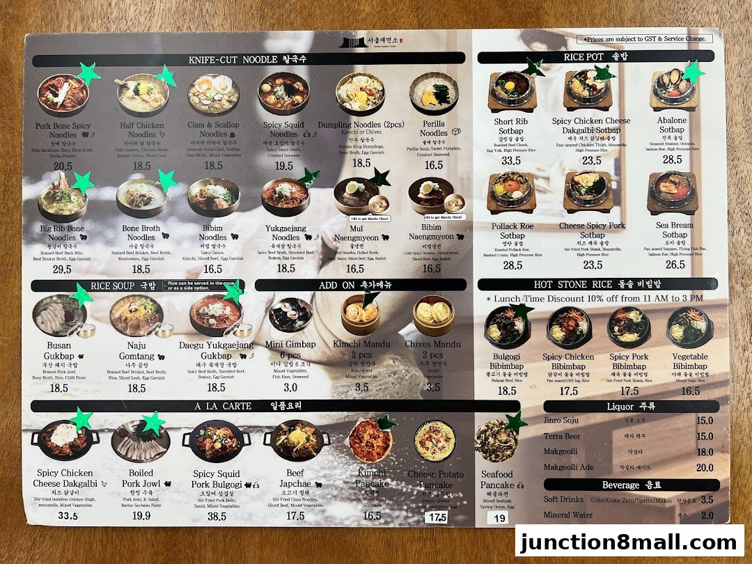 A menu for Seoul Noodle Shop featuring various Korean dishes like noodles, rice pots, and bibimbap.