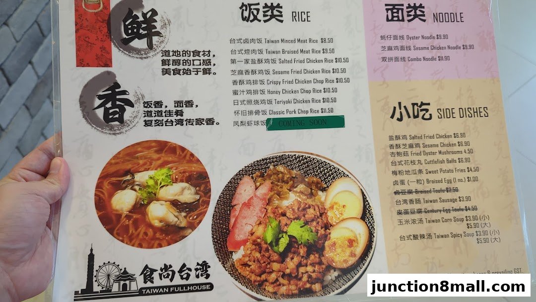 A menu from Taiwan Fullhouse featuring rice dishes, noodles, and side dishes with prices.