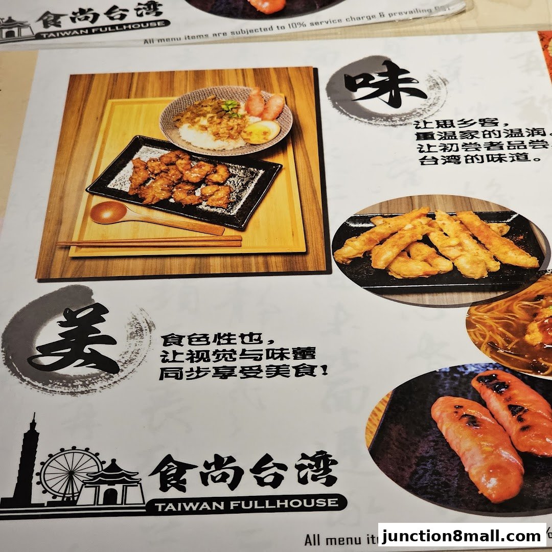 A menu page from Taiwan Fullhouse featuring images of Taiwanese dishes and descriptive text.