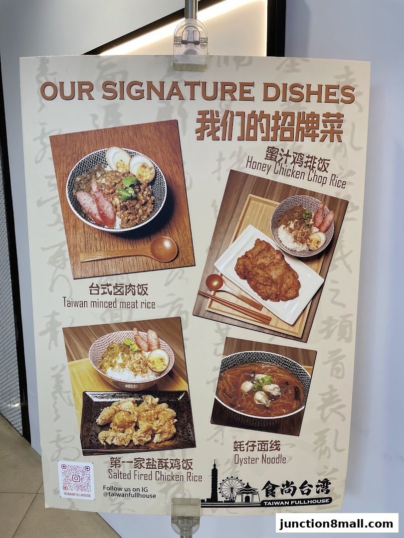 A sign displaying the signature dishes of Taiwan Fullhouse restaurant.