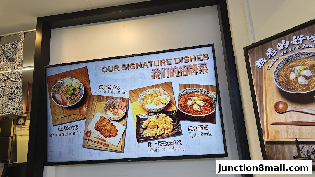 A digital menu board showcasing various Taiwanese signature dishes with appealing food photography.
