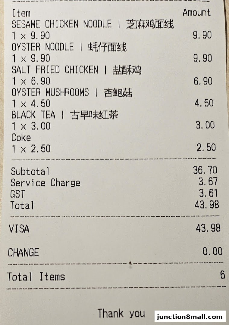 A receipt from Taiwan Fullhouse showing a list of food and drinks with prices.