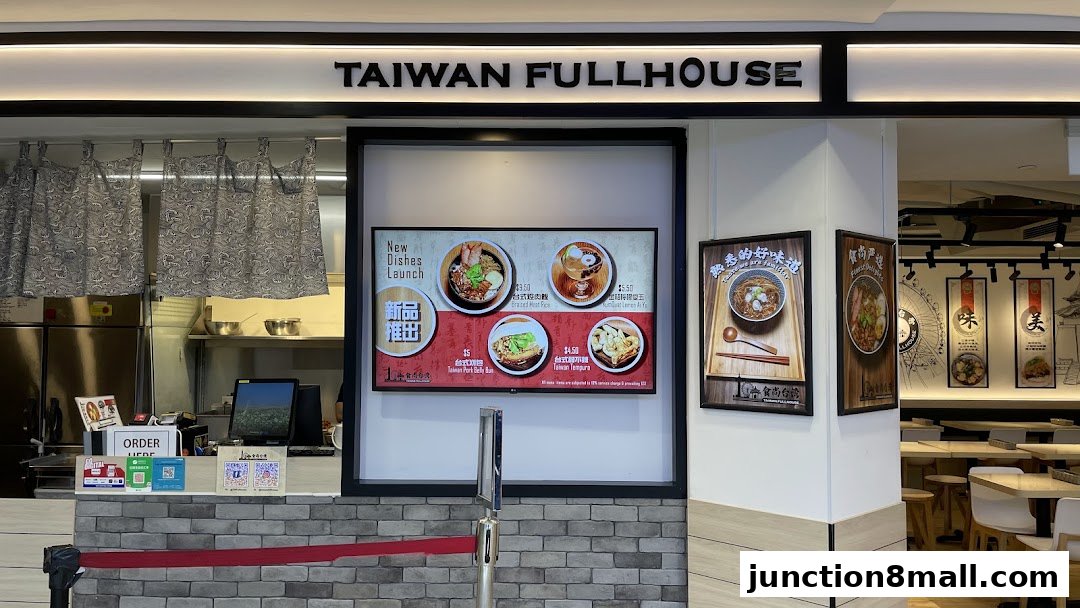 Taiwan Fullhouse 食尚台湾