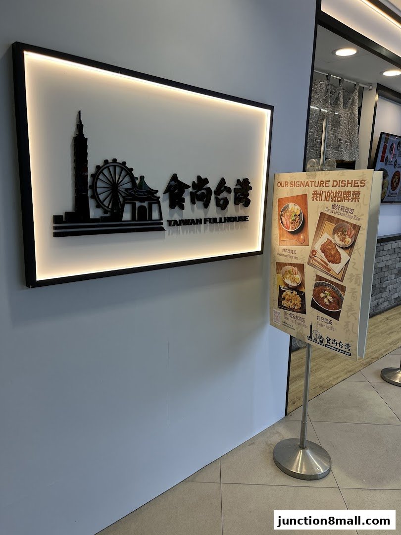 A sign for Taiwan Fullhouse restaurant showcasing signature dishes with Taiwanese landmarks.