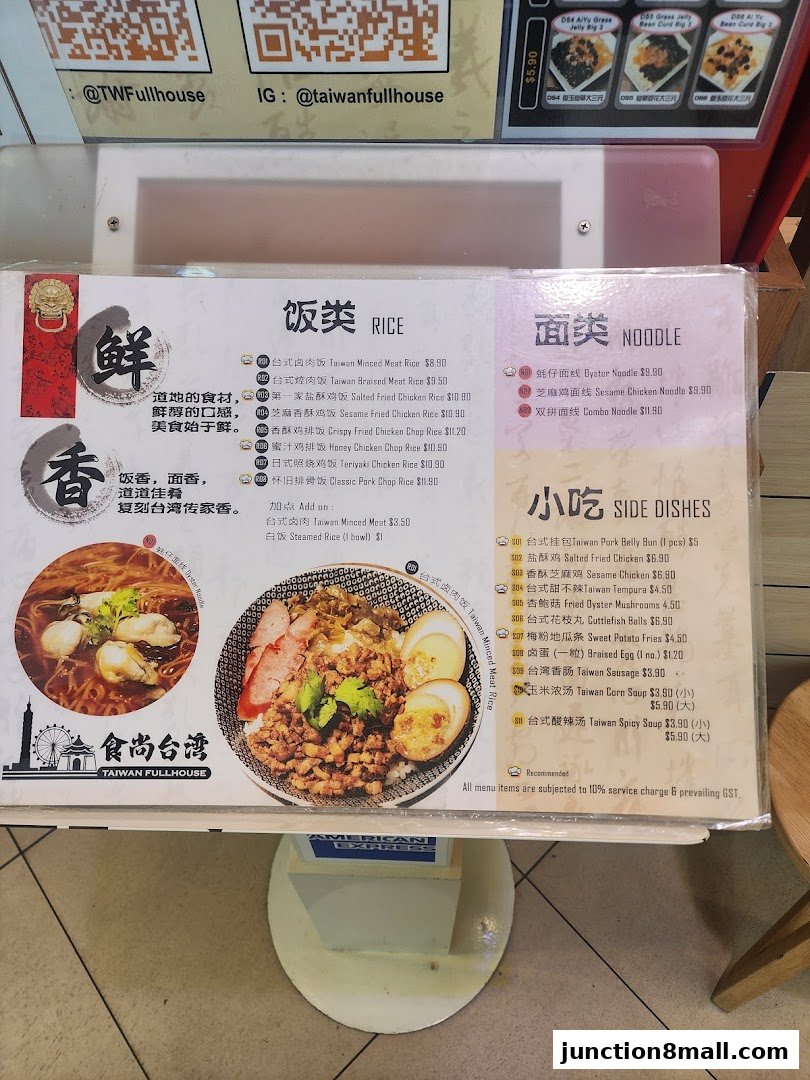 A menu from Taiwan Fullhouse featuring rice dishes, noodles, and side dishes with prices.