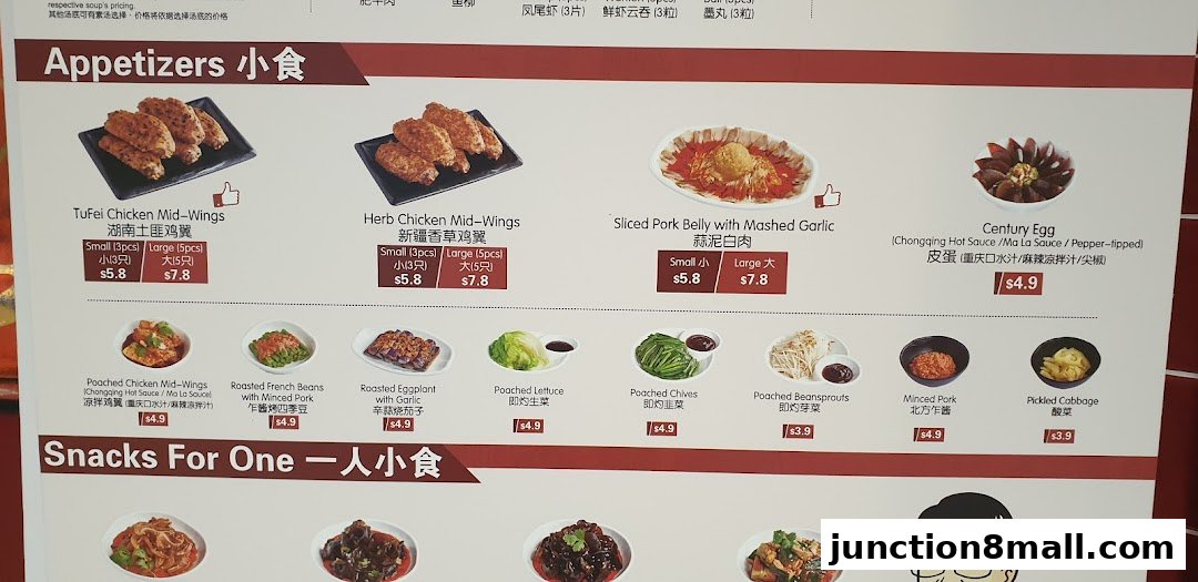 A menu featuring appetizers and snacks with images and prices.