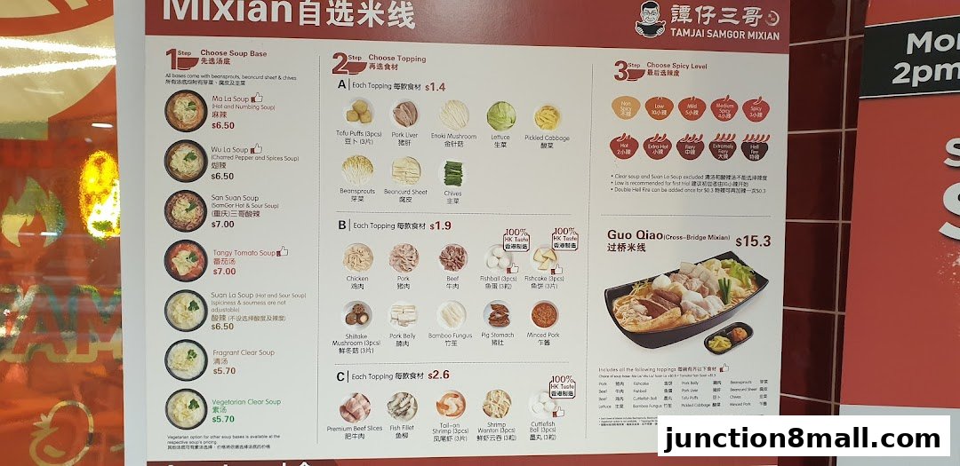 A menu for TamJai SamGor Mixian showing soup bases, toppings, spicy levels, and a signature dish.
