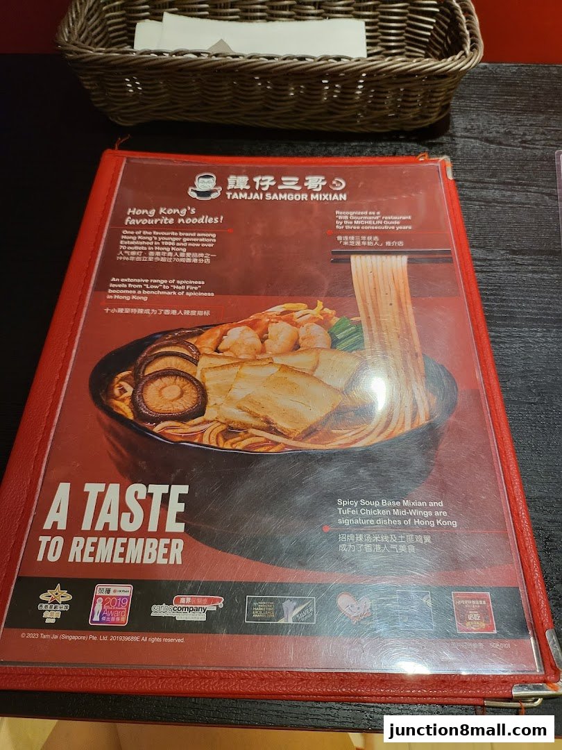 A menu from TamJai SamGor Mixian featuring a bowl of noodles and text about their signature dishes.