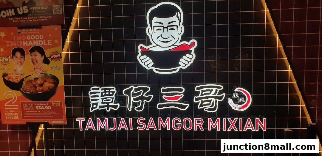 Neon sign and promotional poster for TamJai SamGor Mixian restaurant.