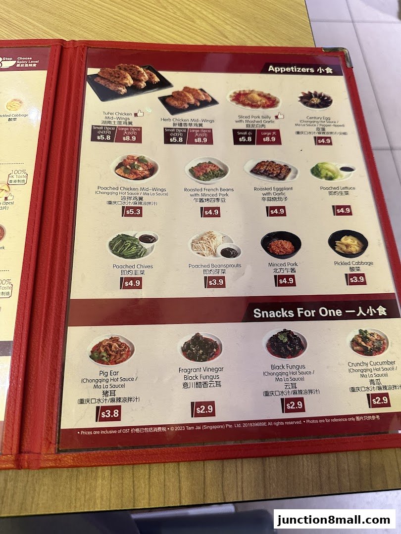 A menu featuring appetizers and snacks with pictures and prices.