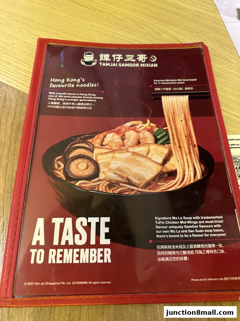 A menu from TamJai SamGor Mixian featuring a bowl of noodles with pork, mushrooms, and shrimp.