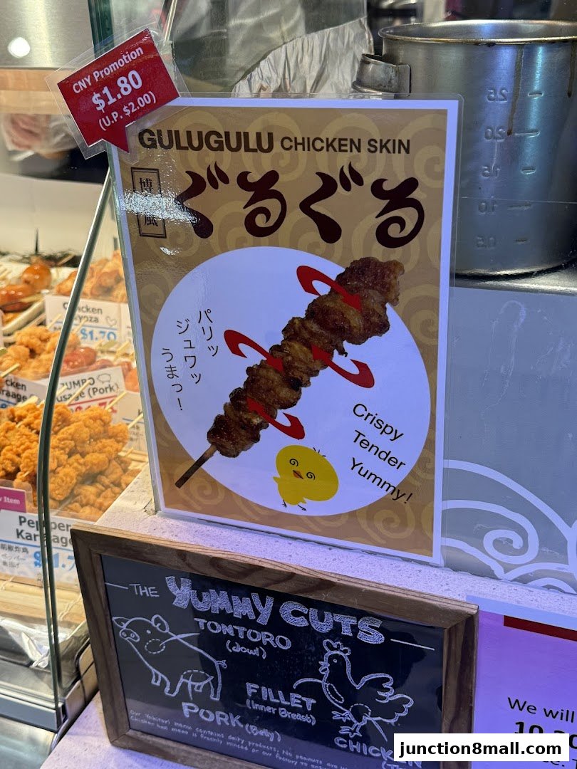 A sign advertising GULUGULU CHICKEN SKIN with a promotional price and a drawing of chicken.