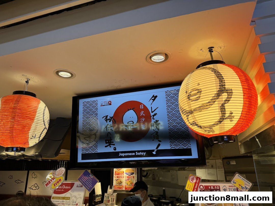 A screen displaying Japanese Satay menu items with traditional lanterns hanging.