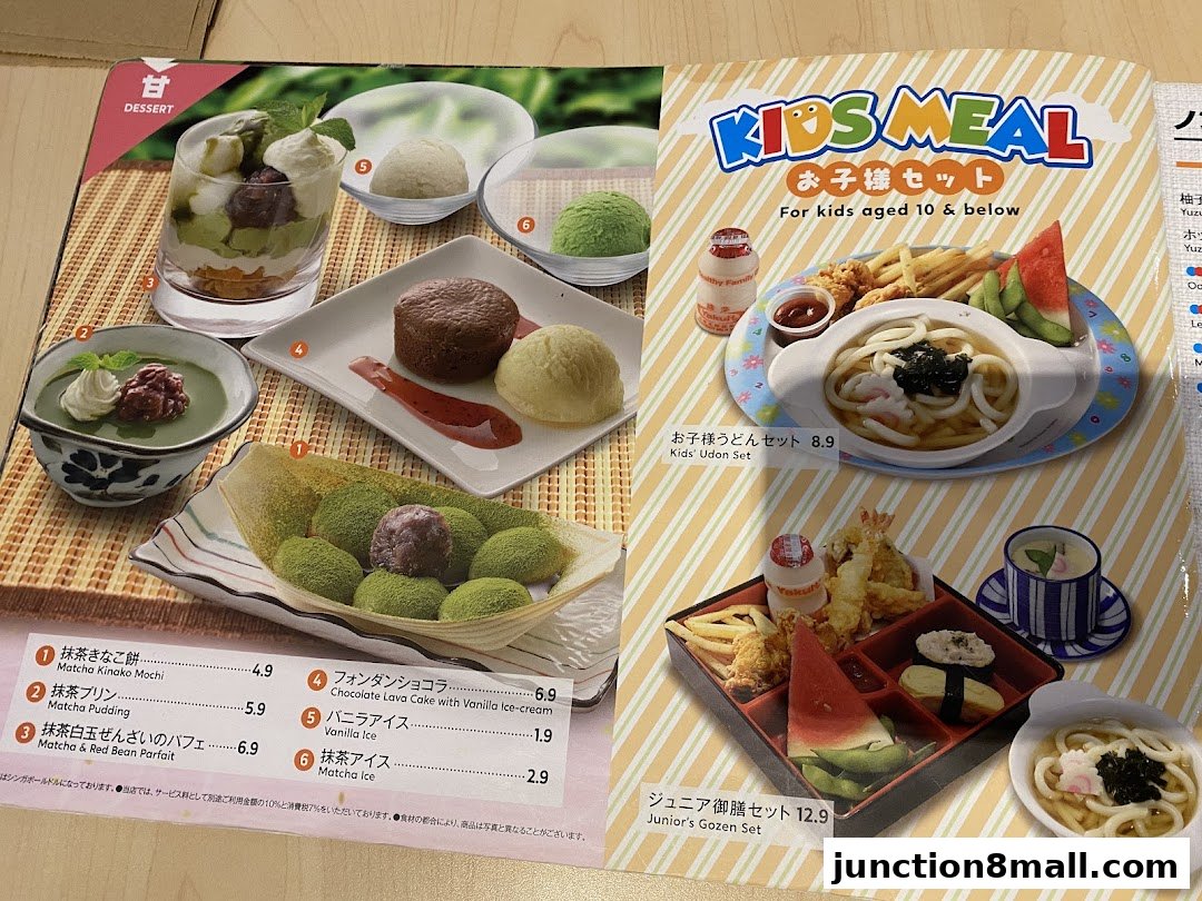 A menu page showcasing Japanese desserts and kids' meals with appealing food photography.