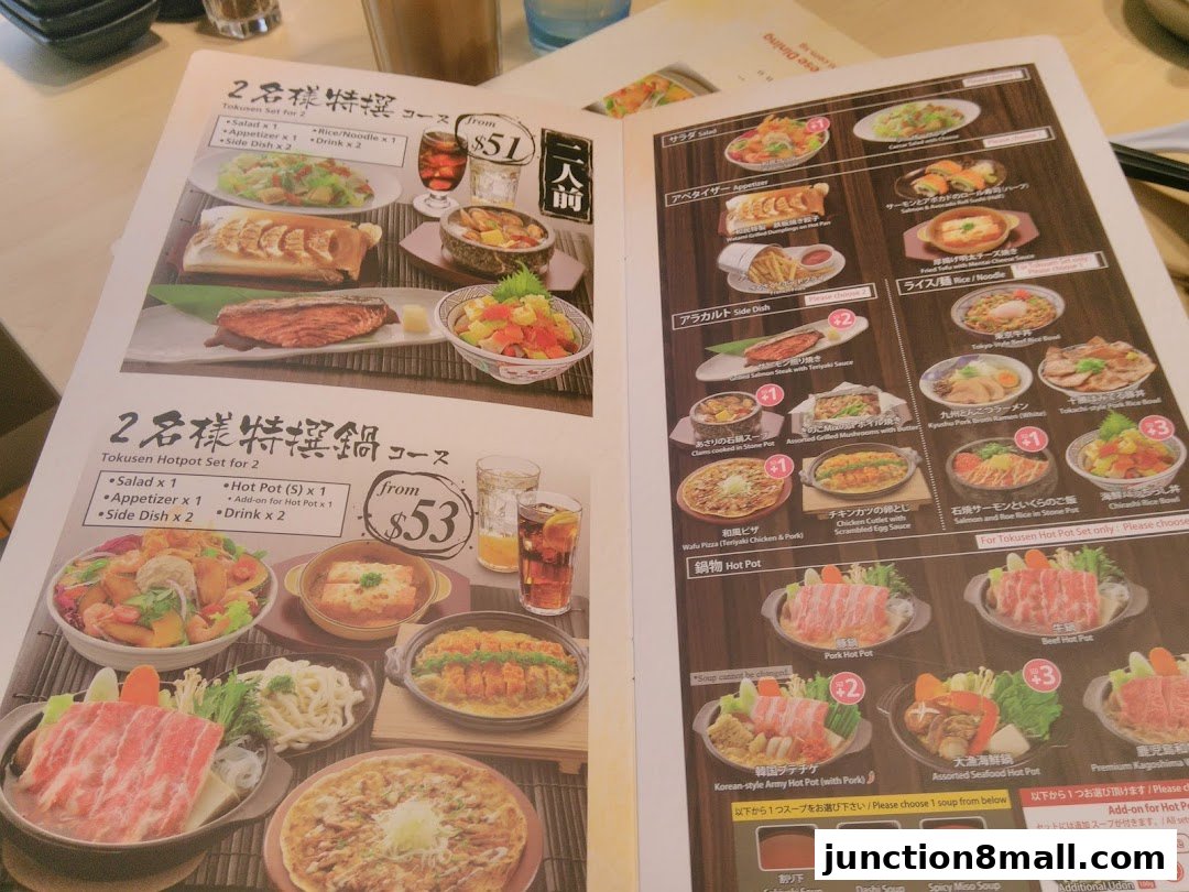 A menu from Watami Japanese Dining featuring set courses and individual dishes with prices.