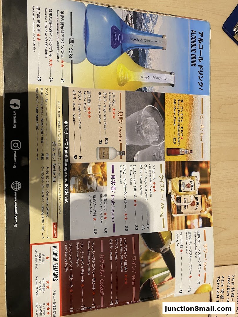 A menu from Watami Japanese Dining featuring alcoholic drinks like beer, sake, shochu, whisky, wine, and cocktails.