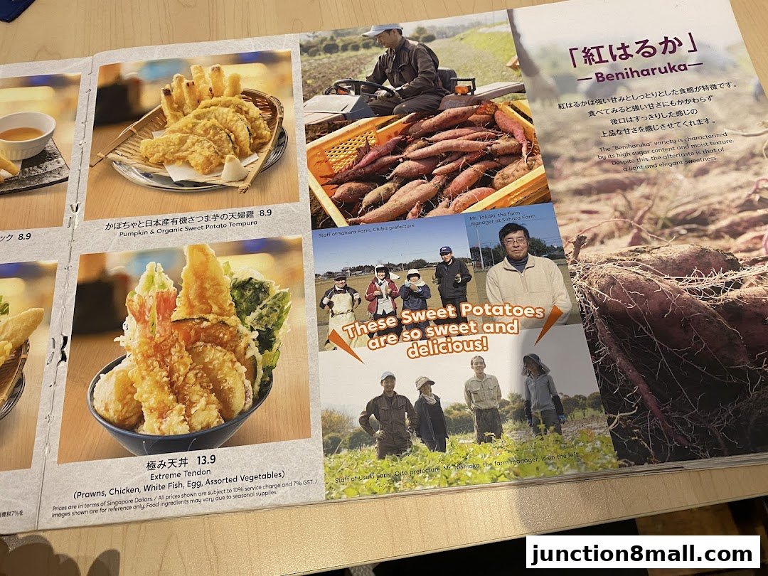 A menu page showcasing Japanese tempura and sweet potato dishes with accompanying images.