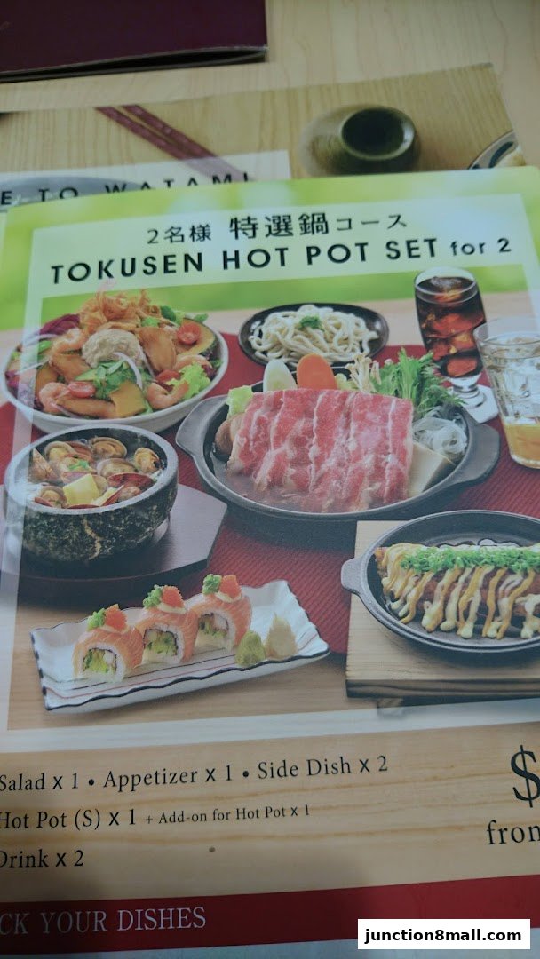 A menu featuring a Tokusen Hot Pot Set for two with various Japanese dishes.