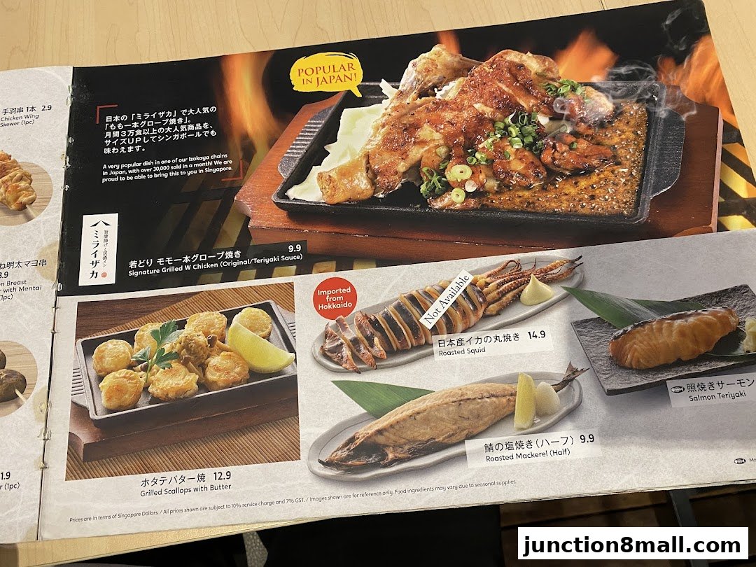 A menu from Watami Japanese Dining featuring grilled chicken, scallops, squid, mackerel, and salmon.
