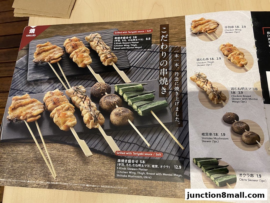 A menu showcasing various grilled skewers, including chicken and mushroom options.