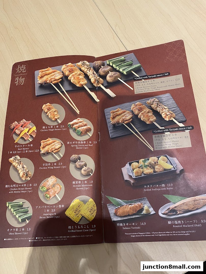 A menu from Watami Japanese Dining featuring various yakitori skewers and grilled seafood dishes.