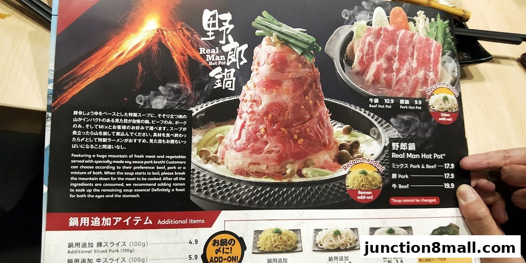 A menu featuring the 'Real Man Hot Pot' with a mountain of meat, and additional items.