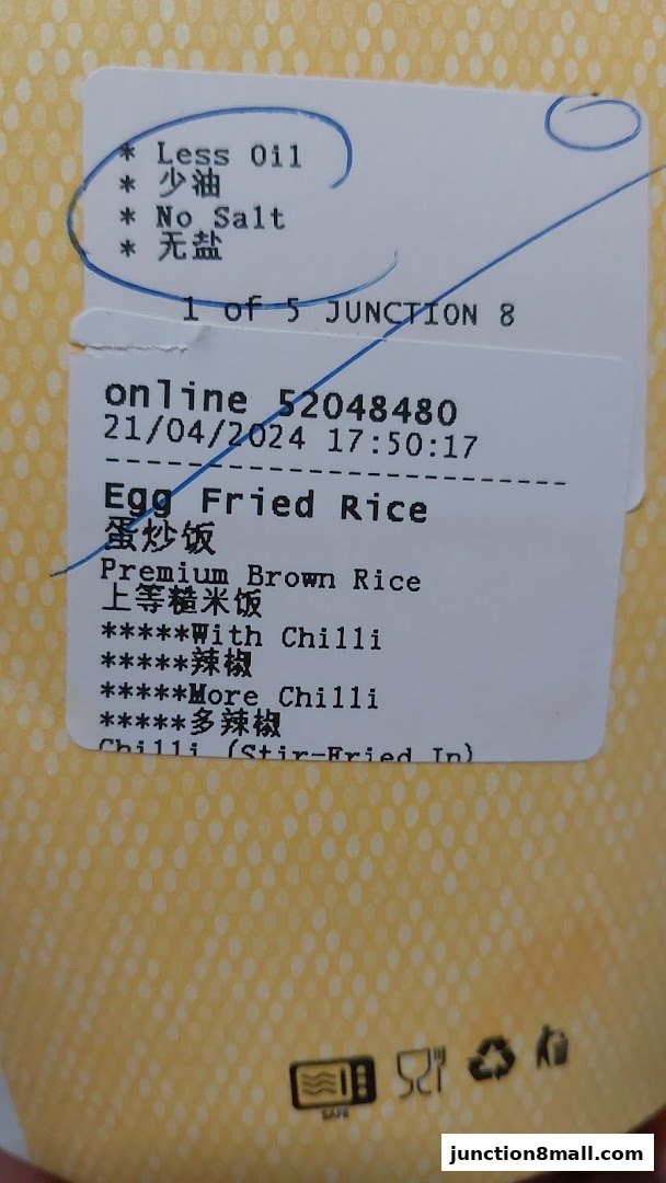 A receipt showing an order for Egg Fried Rice with options for less oil, no salt, and chilli.