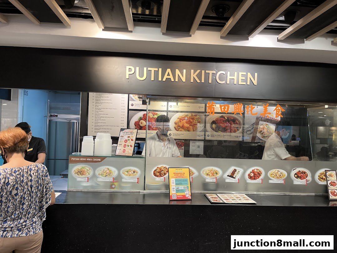 Xing Hua Lou Express Bishan Food Junction