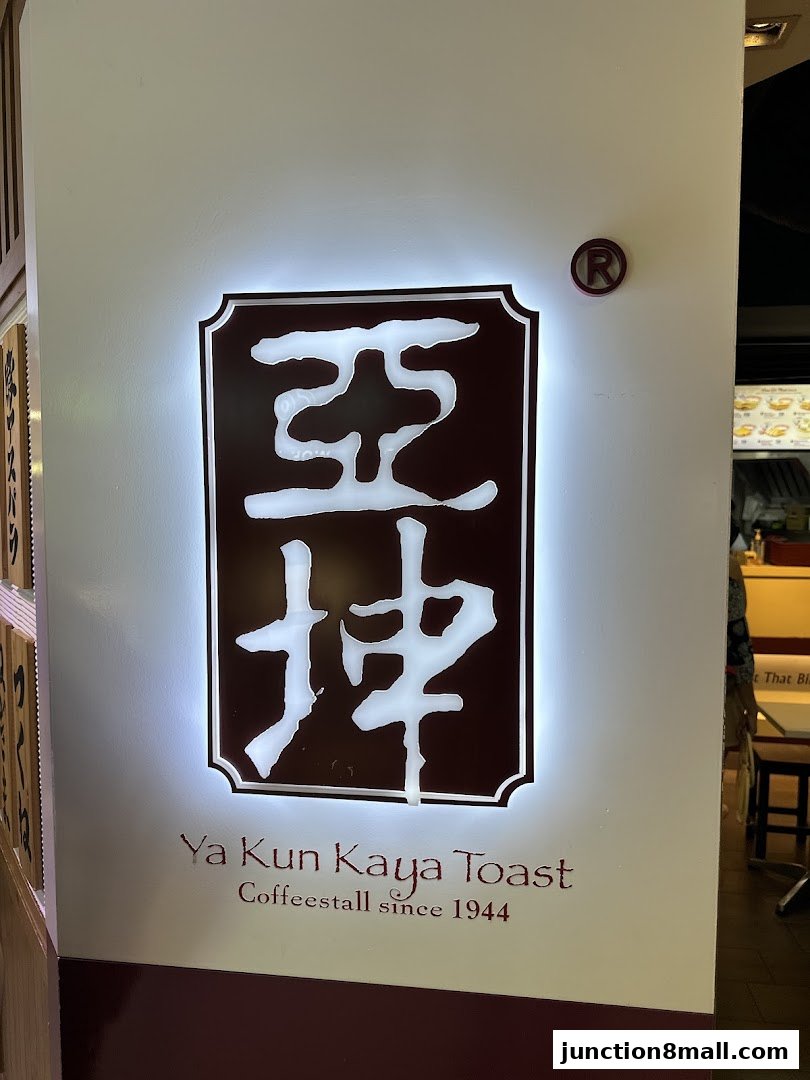 Ya Kun Kaya Toast